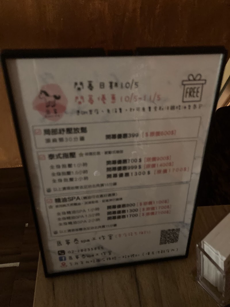 店家照片 9
