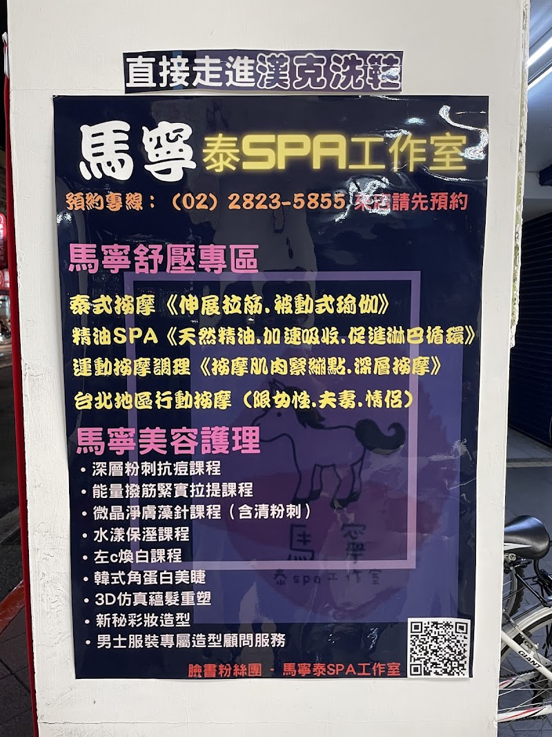 店家照片 10