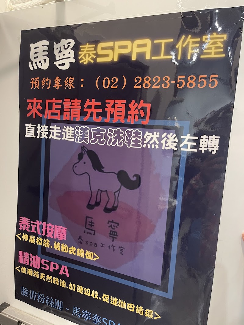 店家照片 11