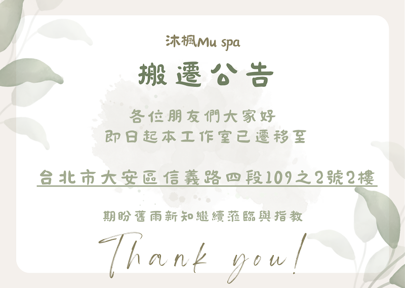 店家照片 12