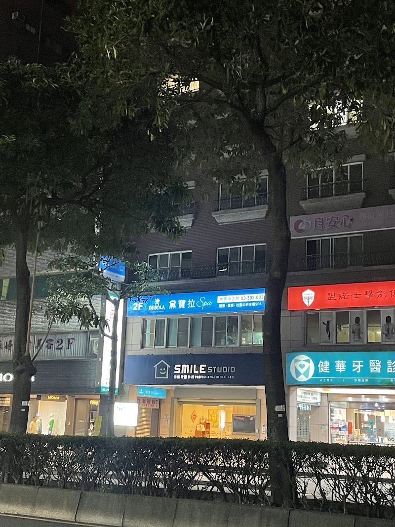 黛寶拉SPA 桃園中正館 - 店家實景照片 10 - 桃園