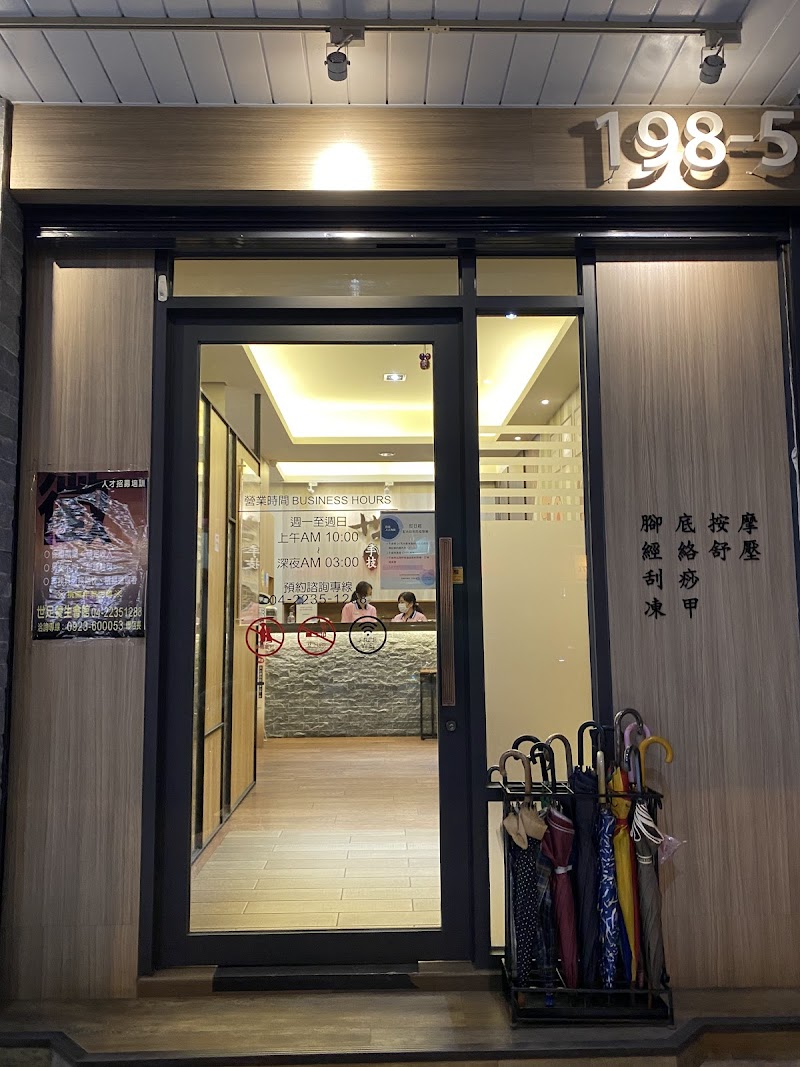 店家照片 9