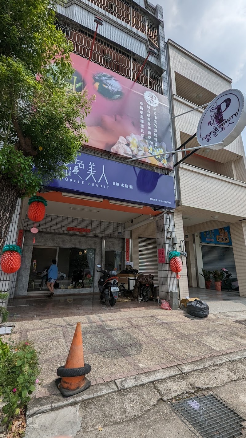 店家照片 13