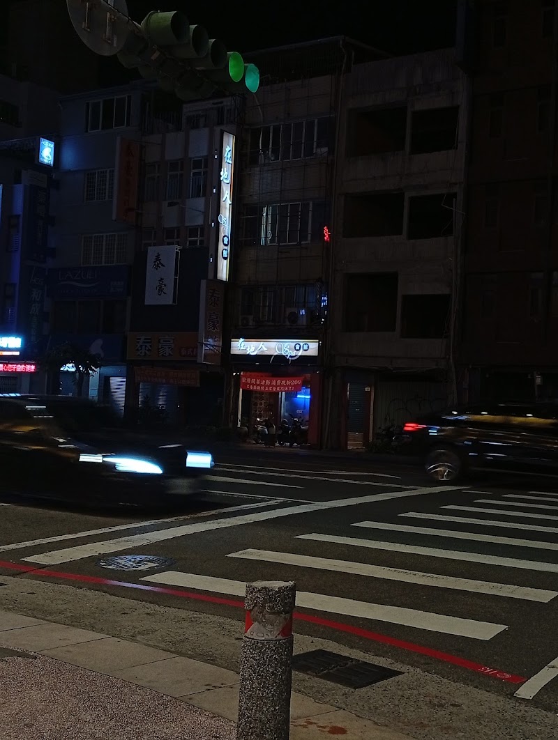 店家照片 4