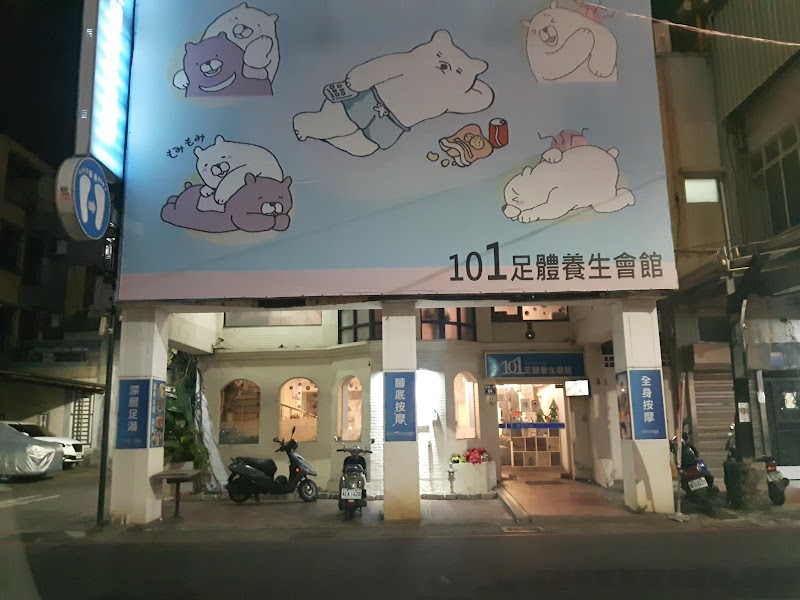店家照片 4