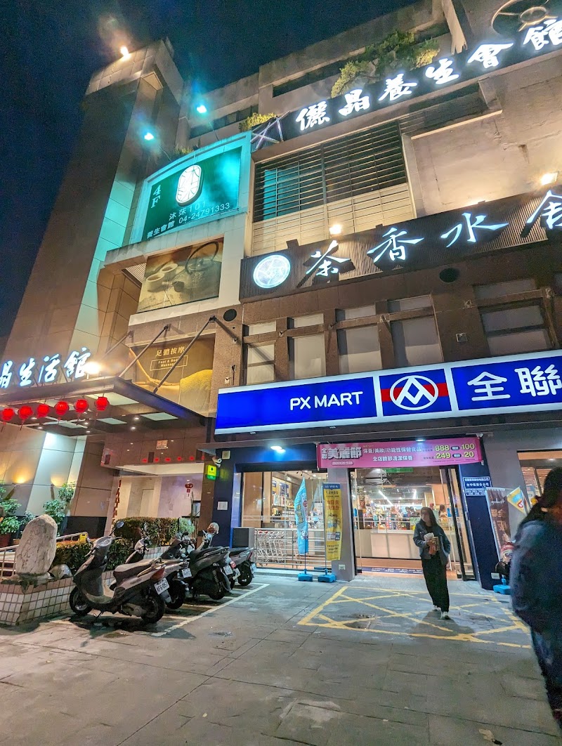 店家照片 6