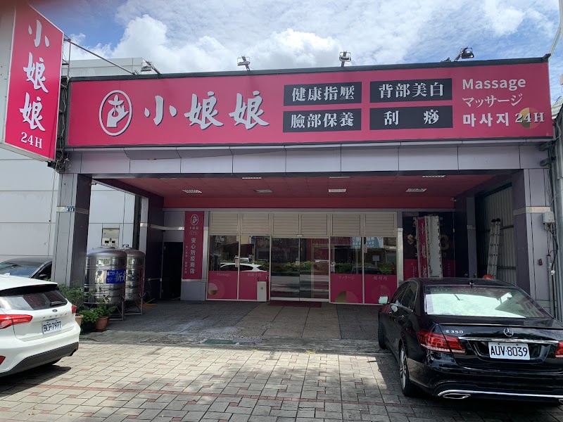 店家照片 14