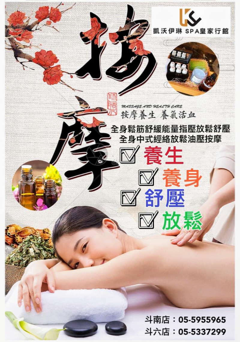 店家照片 6