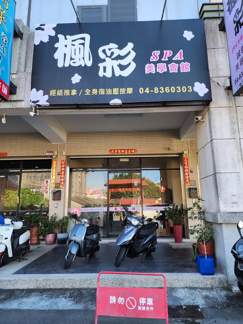 店家照片 7