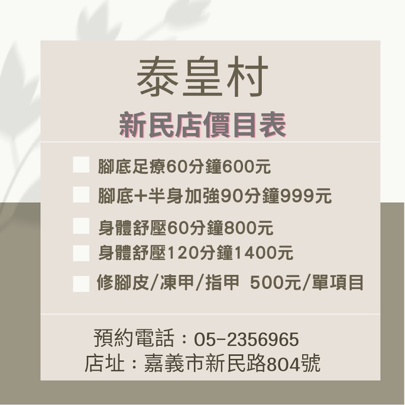 店家照片 9