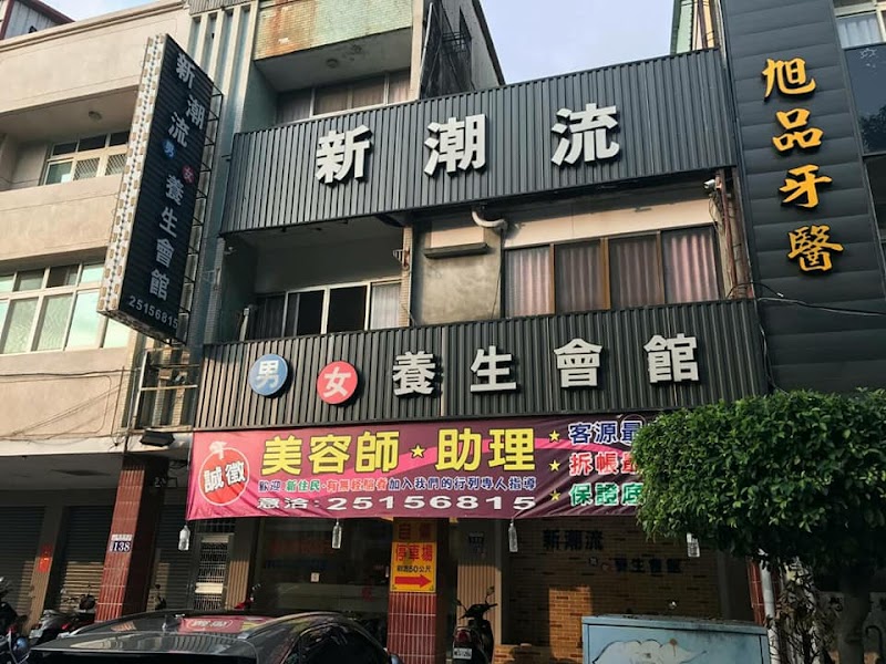 店家照片 5
