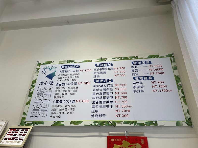 店家照片 7