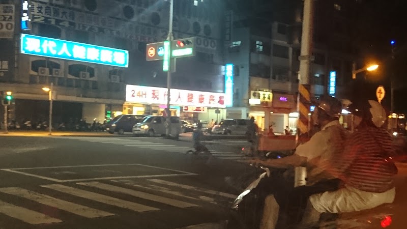 店家照片 17