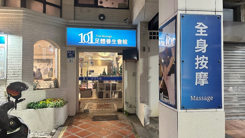 店家照片 10