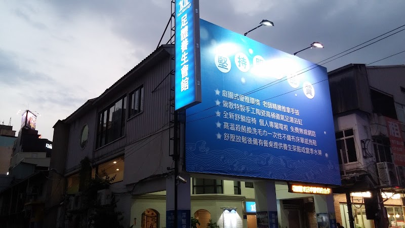 店家照片 13