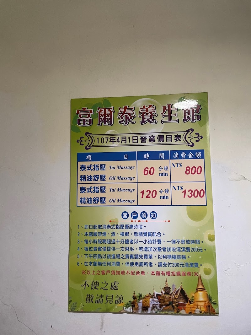店家照片 8