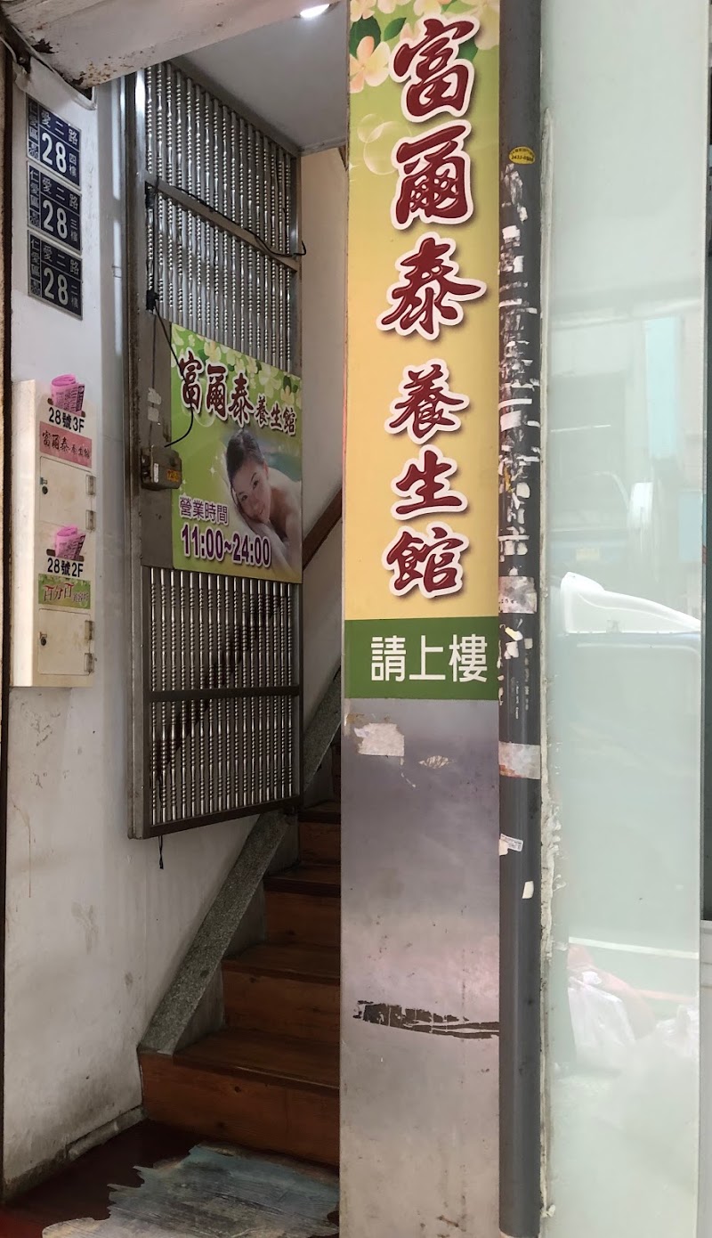 店家照片 11