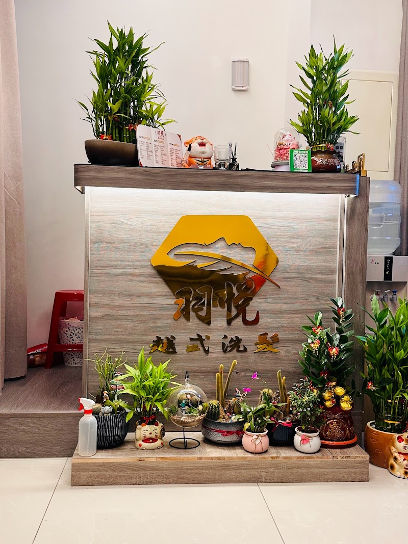店家照片 3