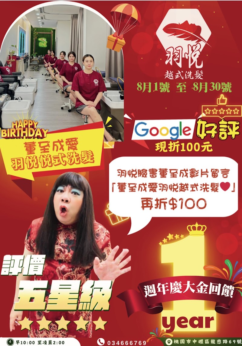 店家照片 9