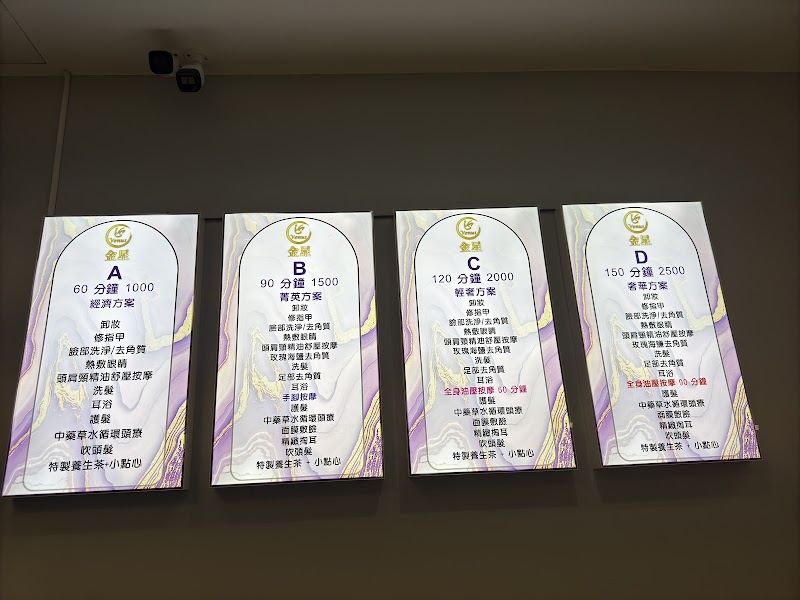 店家照片 5