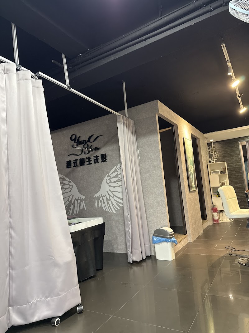 Yunyun越式養生洗髮 - 店家實景照片 3 - 桃園