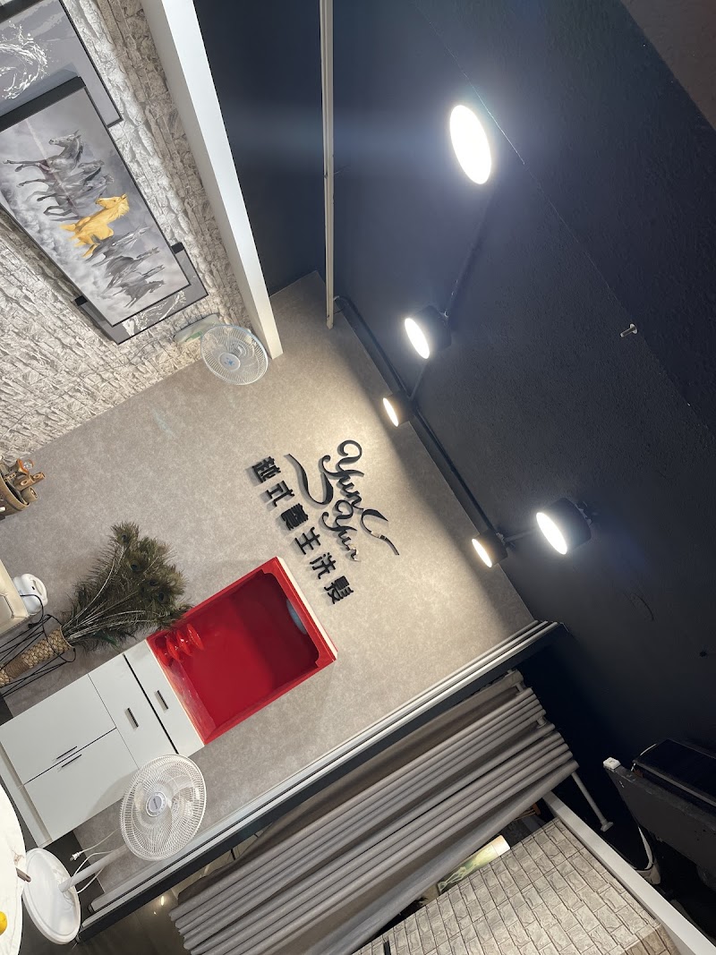 Yunyun越式養生洗髮 - 店家實景照片 9 - 桃園