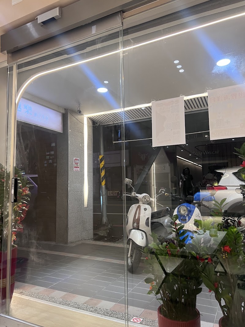 店家照片 7