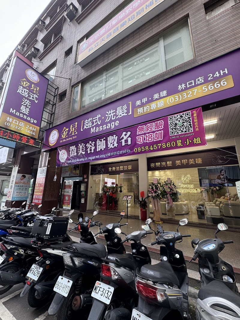 店家照片 2