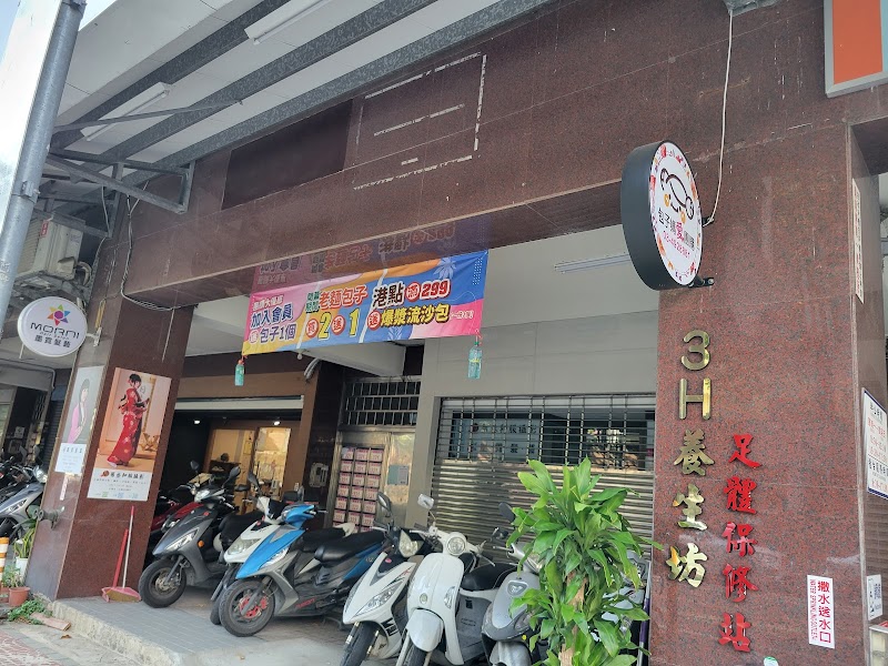店家照片 9