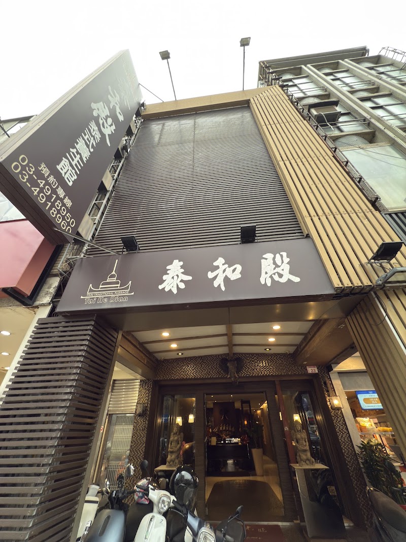 店家照片 4