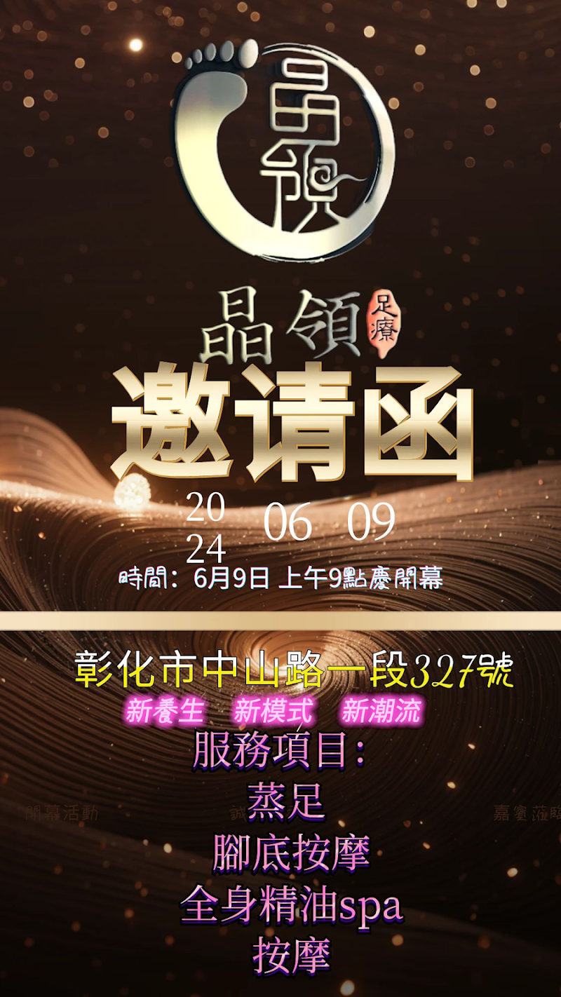 店家照片 8