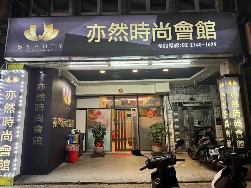 店家照片 3