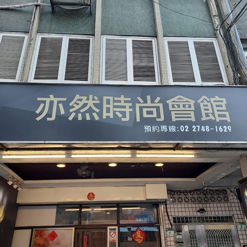 店家照片 5