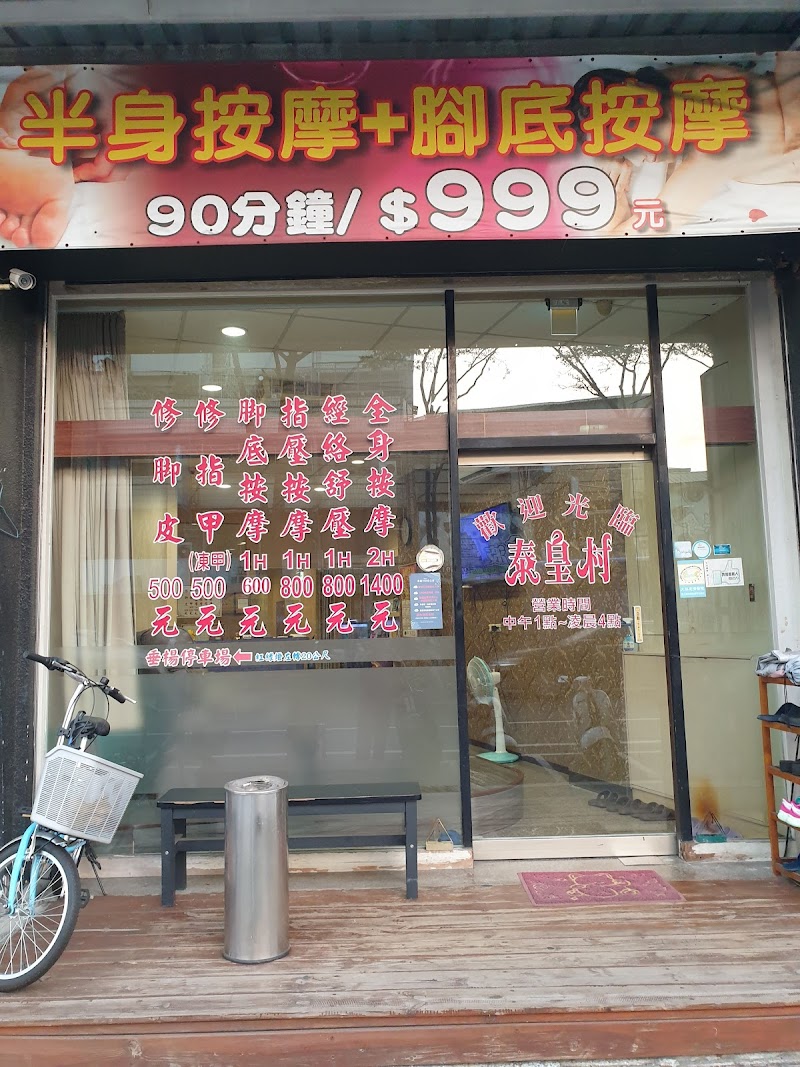 店家照片 13