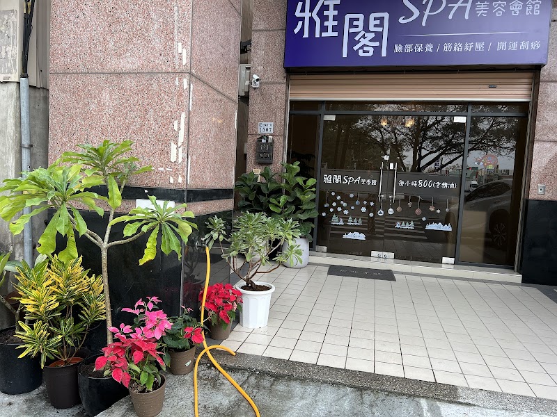 店家照片 12