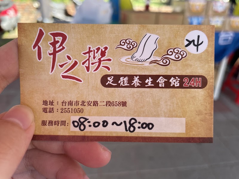 店家照片 6