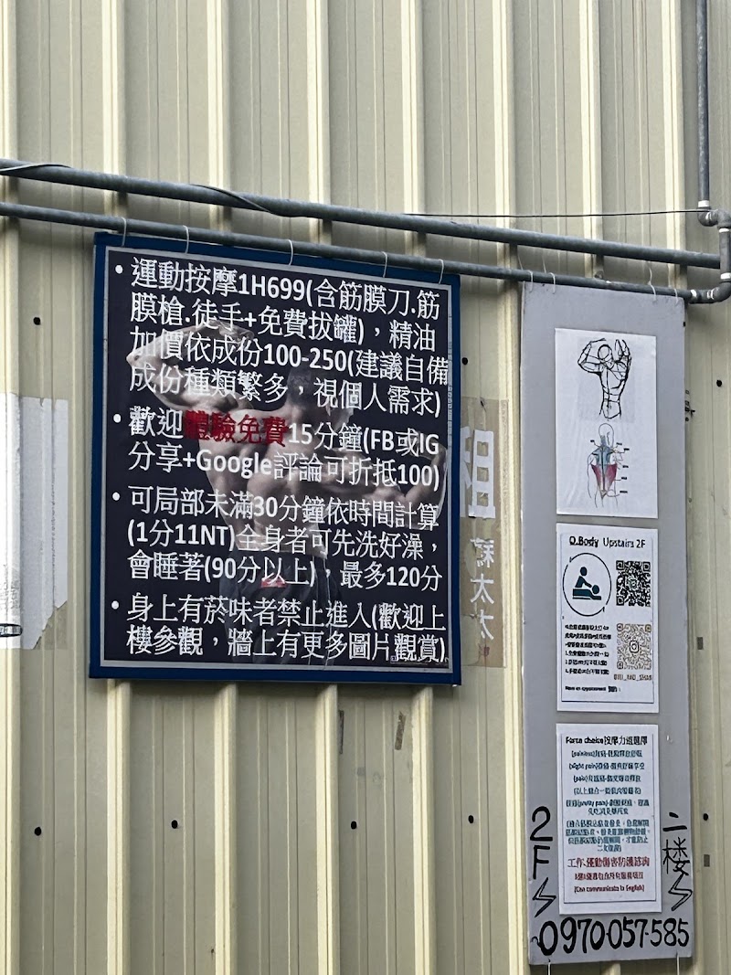 店家照片 9