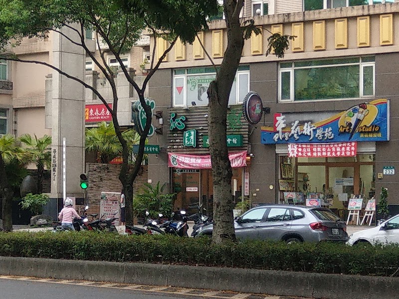店家照片 6