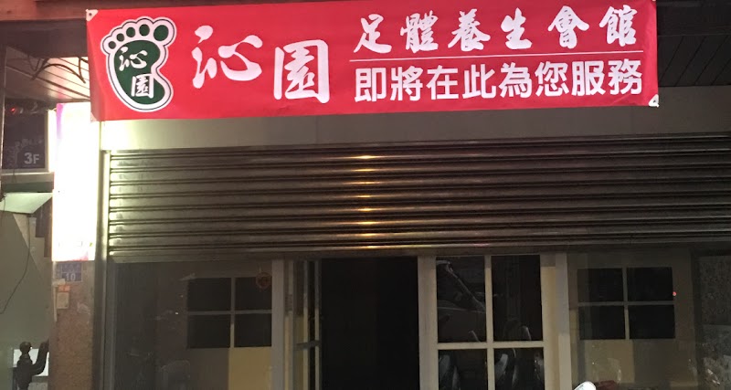 店家照片 7
