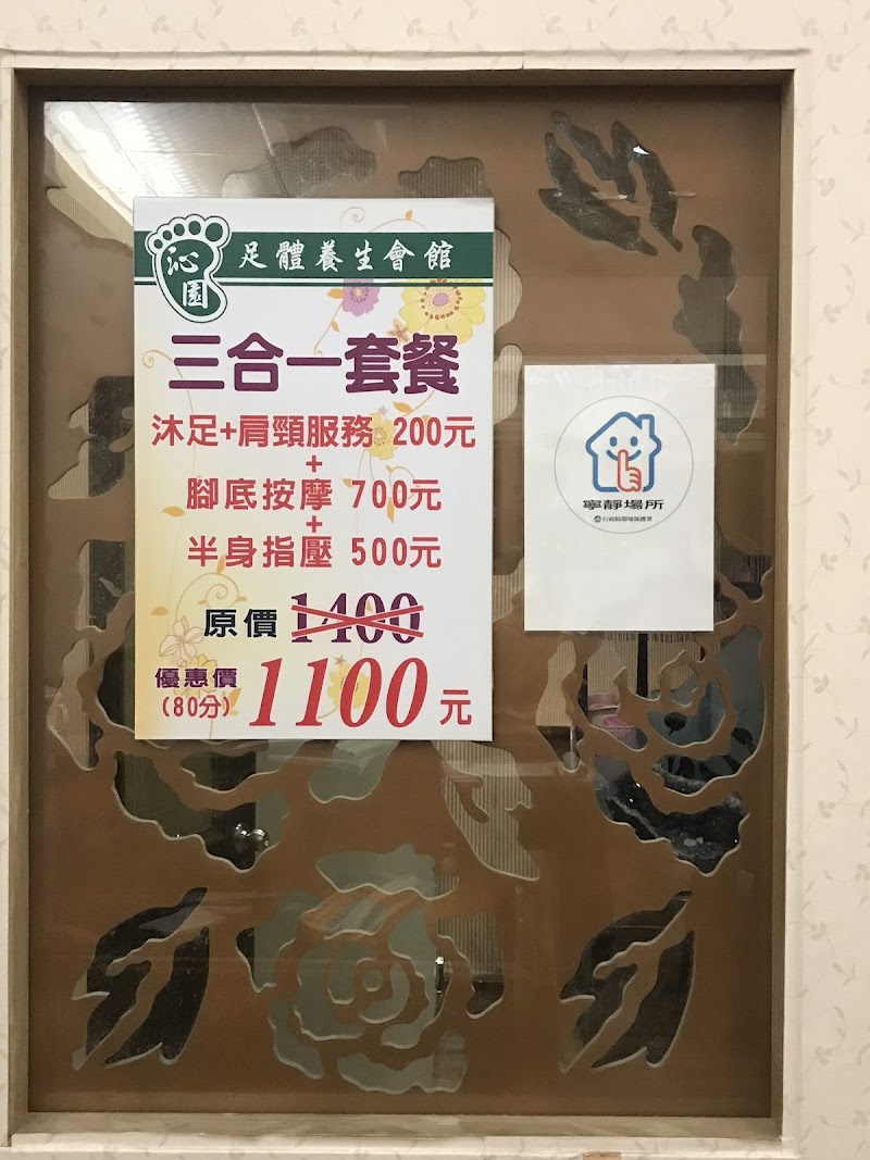 店家照片 8