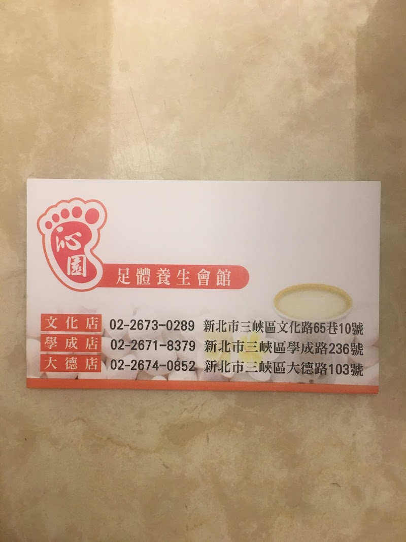 店家照片 10