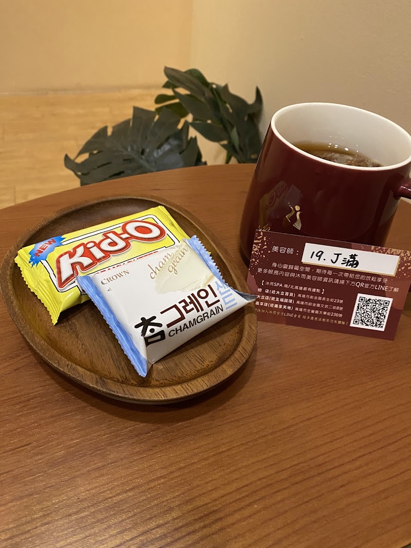 店家照片 10