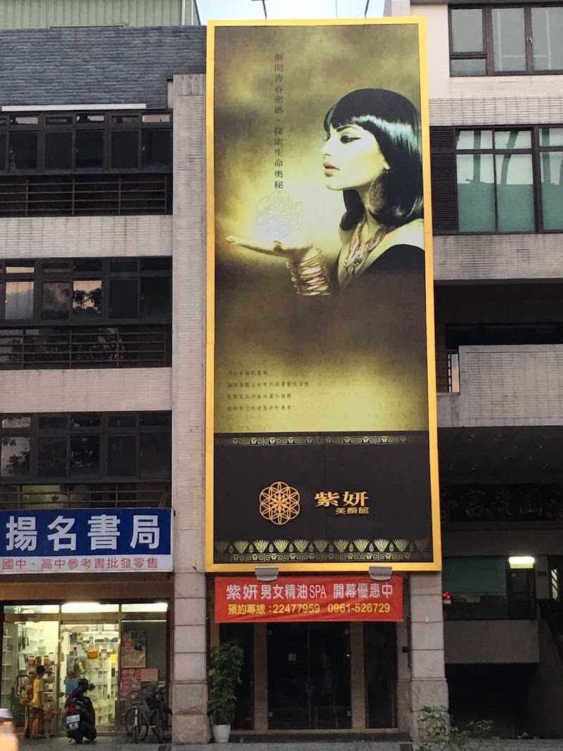店家照片 12