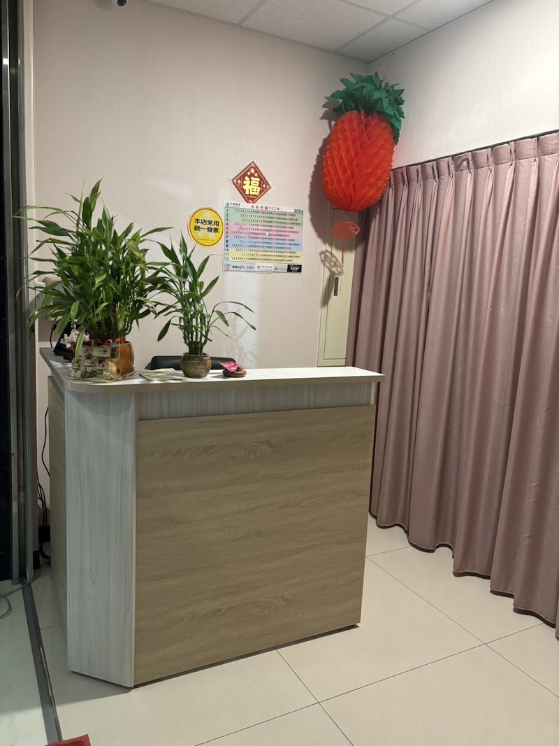 店家照片 1
