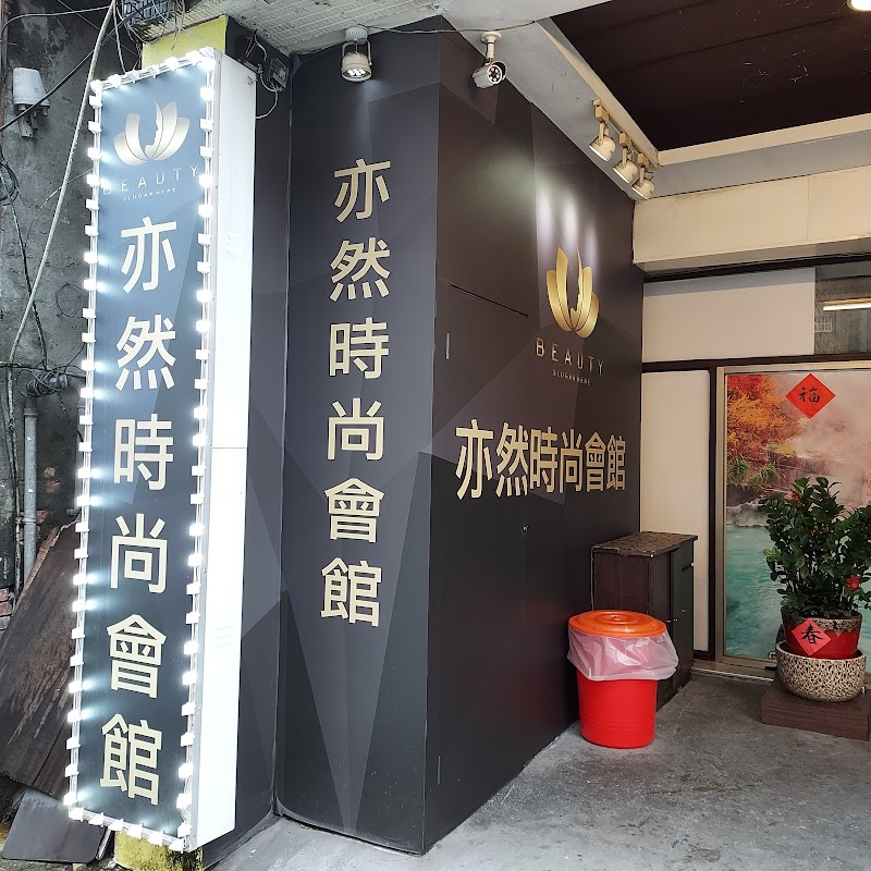 店家照片 6