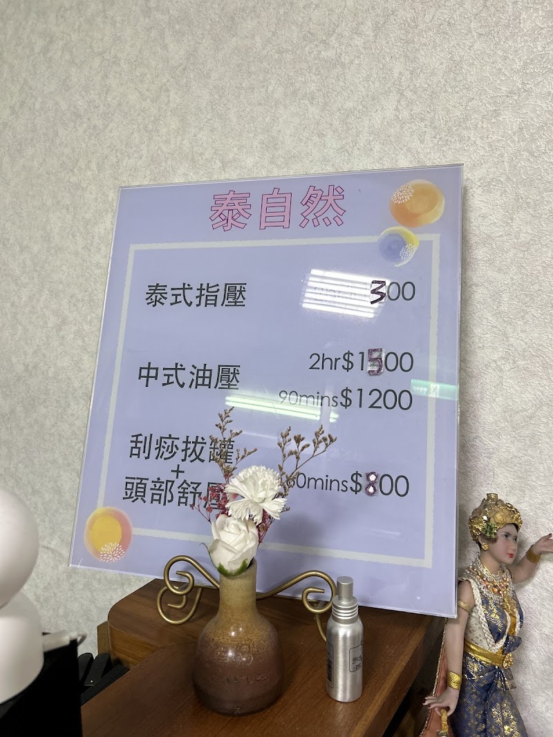 店家照片 4