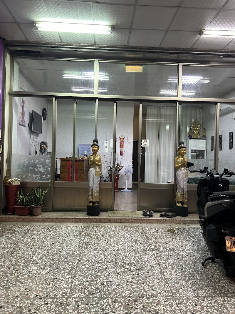 店家照片 6