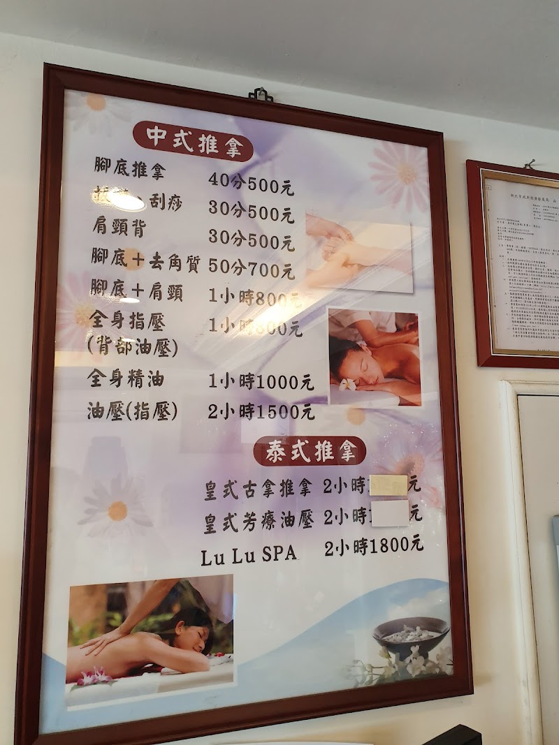 店家照片 1