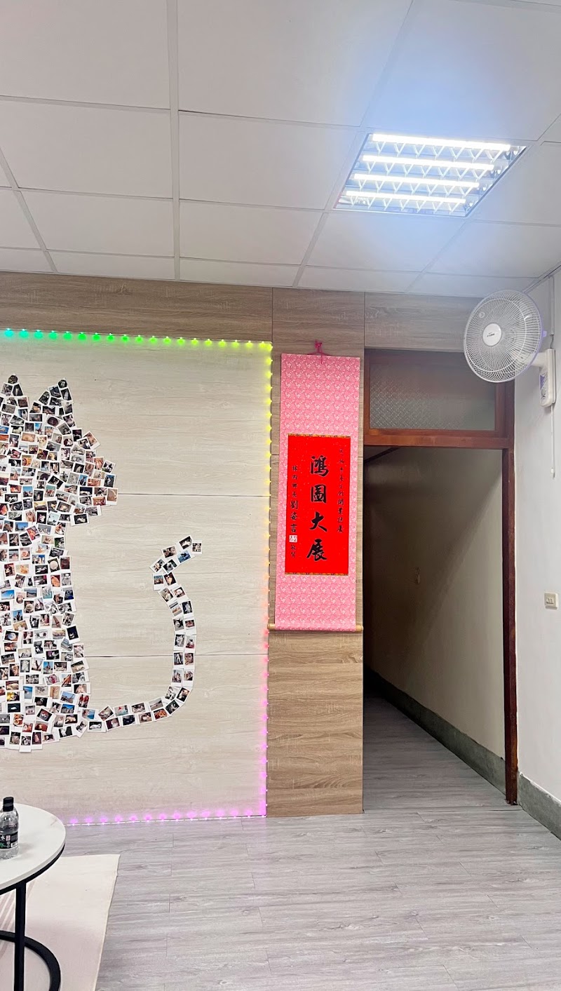 店家照片 7