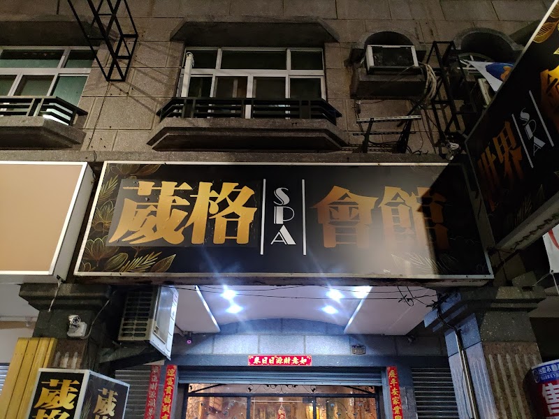 店家照片 4